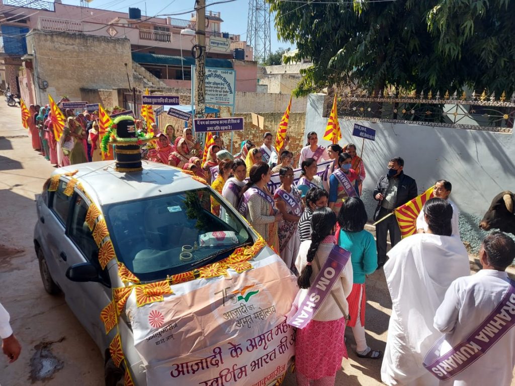 Prabhu Pasand Maha Shivratri 2022