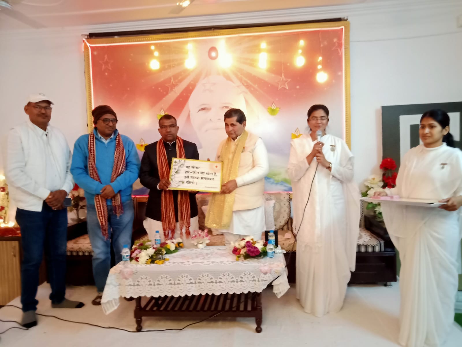 बी.के. भारत भूषण भाई जी द्वारा “जॉय एट वर्क प्लेस” विषय पर सेमिनार कार्यक्रम