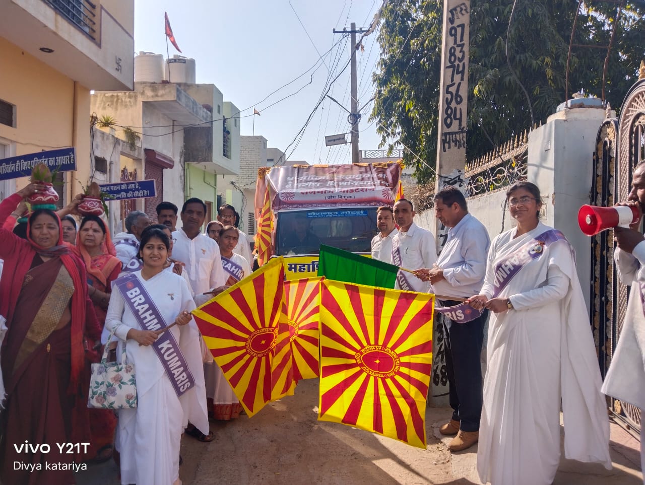 शिवरात्रि महोत्सव पर ध्वजारोहण और शोभायात्रा का कार्यक्रम आयोजित किया गया।