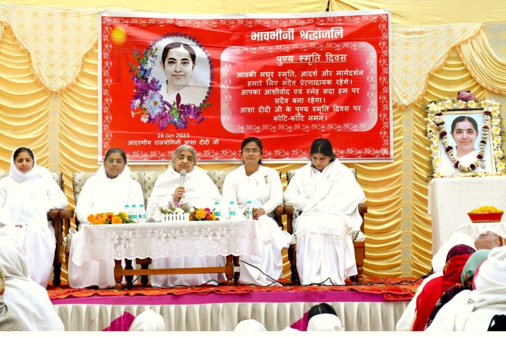 द्वितीय पुण्यतिथि:- राजयोगिनी बी.के. आशा दीदी जी।
