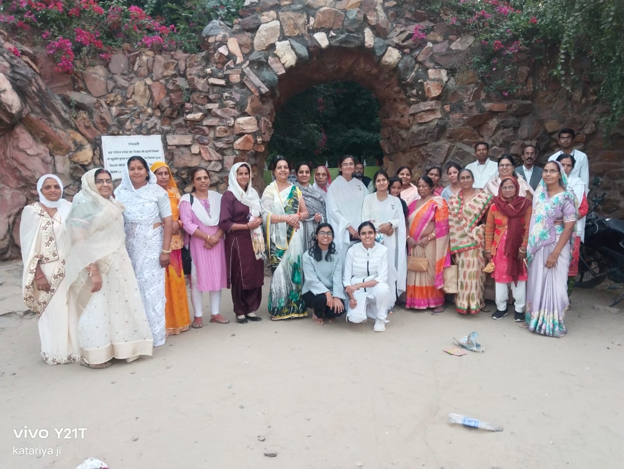 पंचवटी योगभट्टी प्रोग्राम