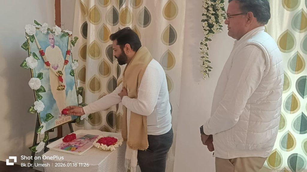 Smriti diwas program