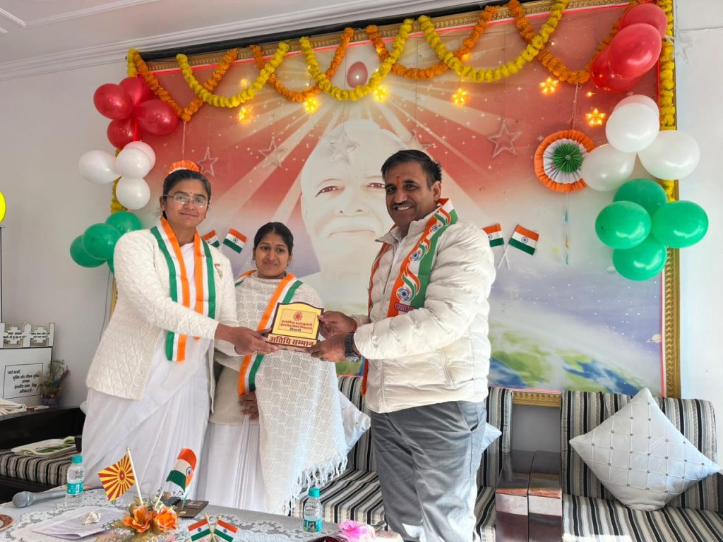 ब्रह्माकुमारीज़ पिलानी सेवाकेंद्र में गणतंत्र दिवस का गरिमामय व सांस्कृतिक आयोजन