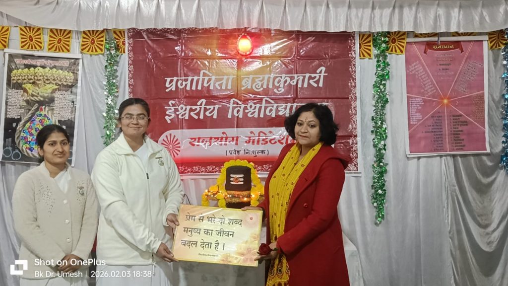 उत्सव मैदान मेले में राजयोग मेडिटेशन की प्रदर्शनी का उद्घाटन समारोह