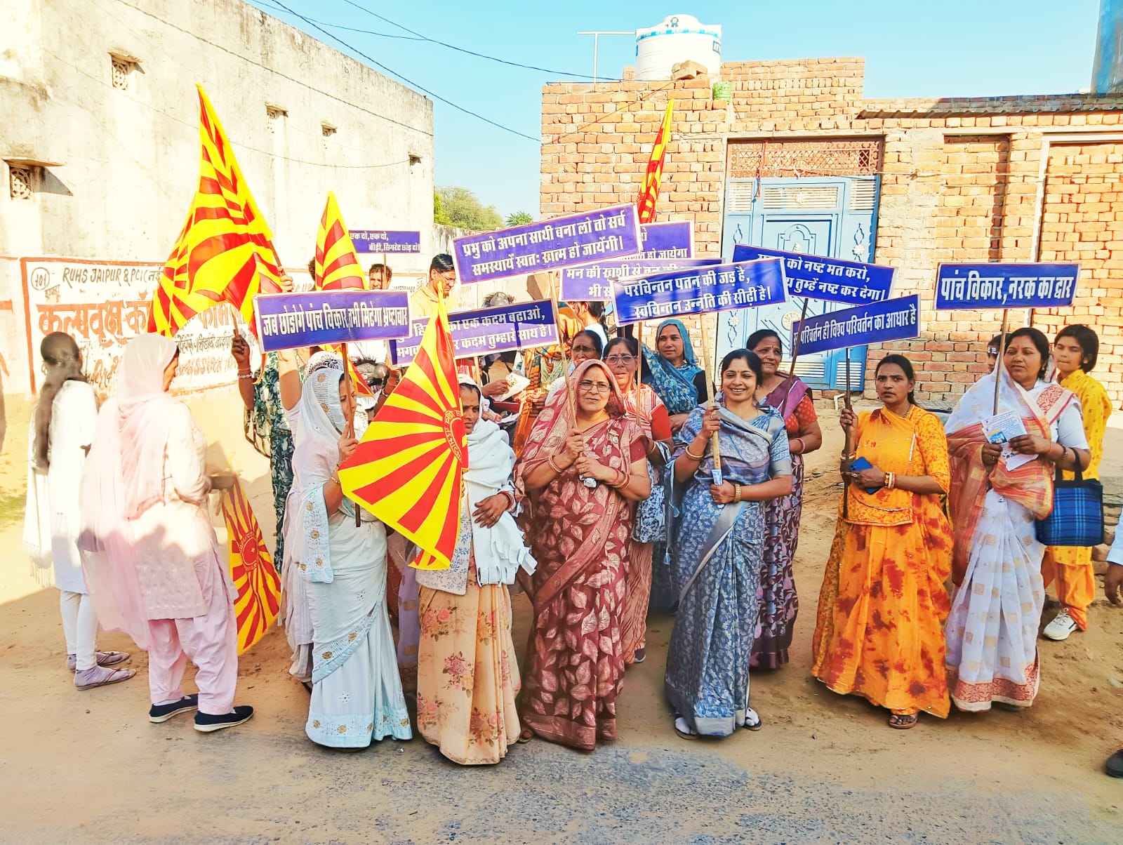 ब्रह्माकुमारीज़ पिलानी सेवाकेंद्र पर शिवरात्रि महोत्सव कार्यक्रम और बेरी एवं छापड़ा ग्राम में शोभा यात्रा