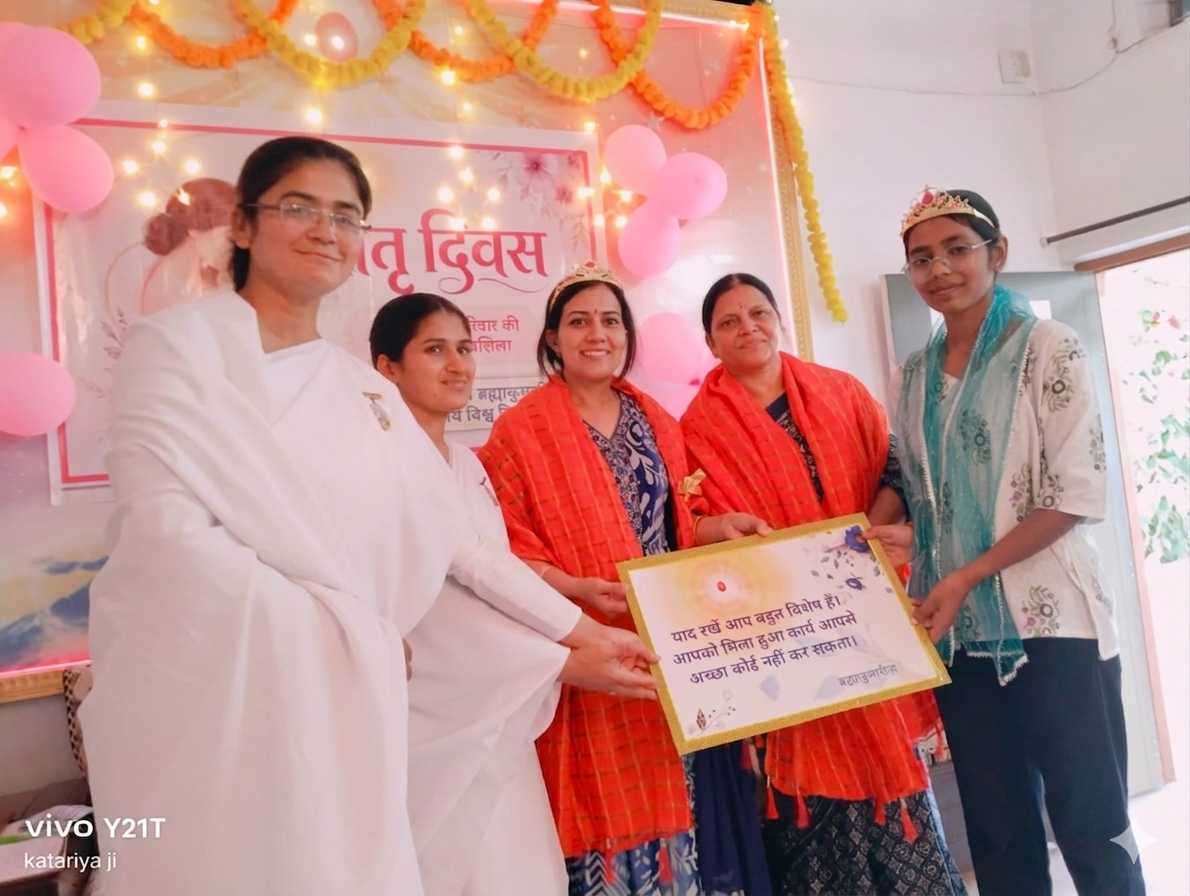 मातृ दिवस पर ब्रह्माकुमारीज में विशेष कार्यक्रम आयोजित